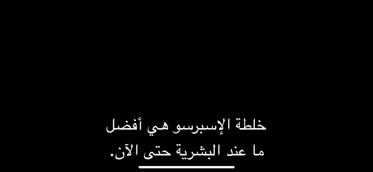 فارس tweet media