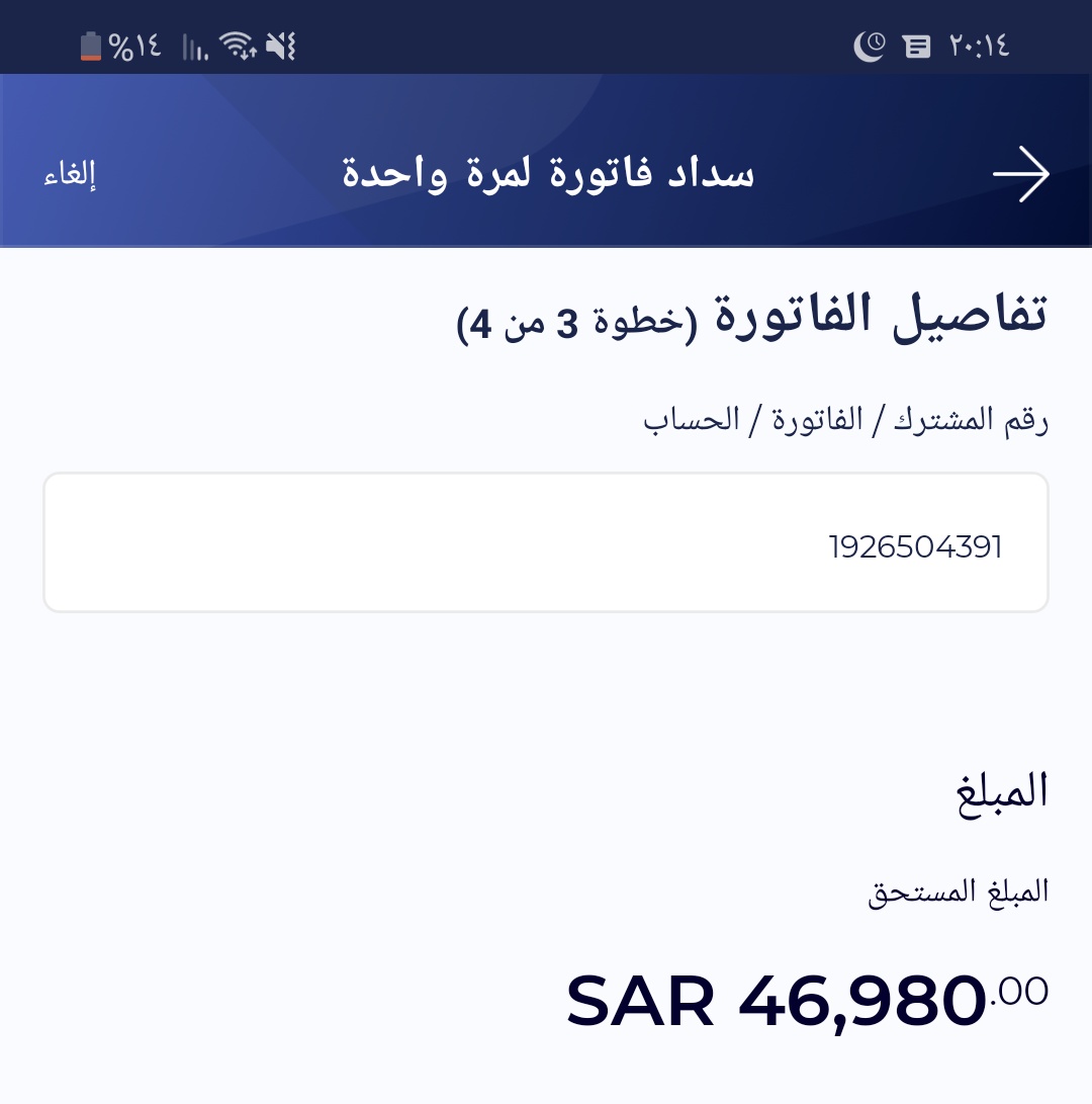 ياسر الشبانة tweet media