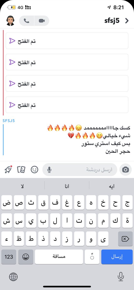 399xl's tweet photo. #معصيتي_راحتي بسرعه اللي يبي اعرضله يجي سناب بشروطي هذول بعضهم اللي عرضت لهم فديتهم الجادين😍😍🔥 https://t.co/5jKM7K7J8c