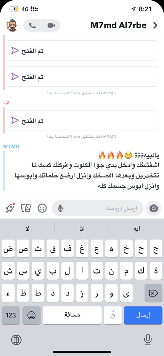 399xl's tweet photo. #معصيتي_راحتي بسرعه اللي يبي اعرضله يجي سناب بشروطي هذول بعضهم اللي عرضت لهم فديتهم الجادين😍😍🔥 https://t.co/5jKM7K7J8c