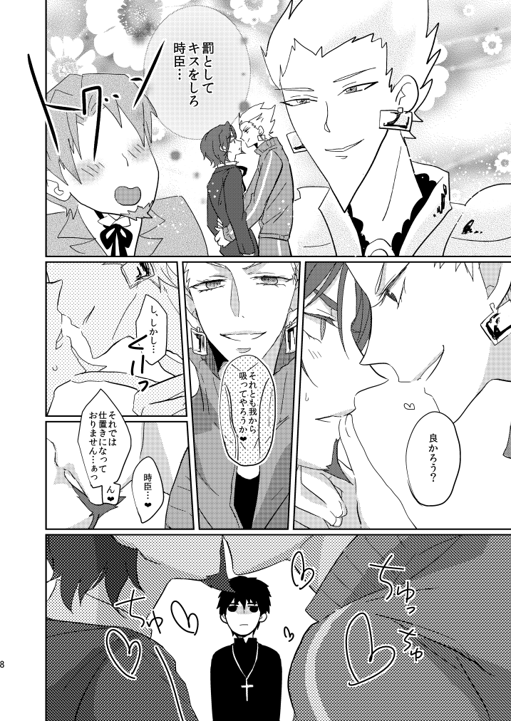 話の流れで昔のギル時マボワ本のデータひっぱりだしたけどめちゃくちゃウケてる 