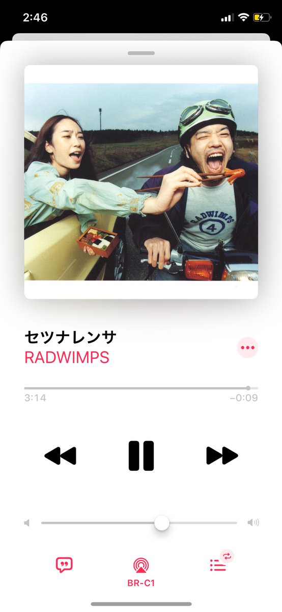 なつかしい。 Nostalgic.