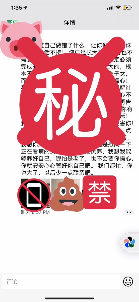 chow_joanna's tweet photo. 太幼稚了
你认为对的我就一定要喜欢吗
我一直在沟通，你不能有效点吗
说这些没用的
我也不觉得我说错了什么
你婚姻不失败吗
只是懒得跟你吵把你当小孩哄而已
也不是第一次这种话了
真的没意思 https://t.co/jSbhG6cXYt