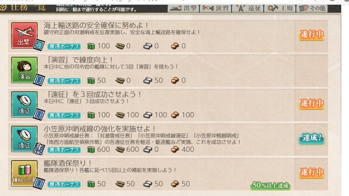 資材のtwitterイラスト検索結果 古い順