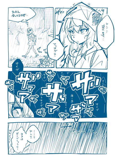 去年描いた梅雨のベイちゃん 