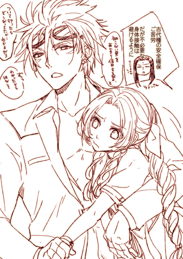 レノエア 