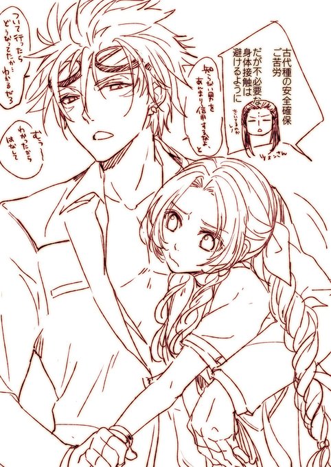 レノエア 