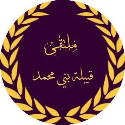 ALmohammdi99's tweet photo. تخرج المهندس محمد بن عبد المحسن بن فتن المحمدي من جامعة تكساس بالولايات المتحدة الامريكية وحصوله على البكالريوس  بالهندسة الميكانيكية الف مبروك  الله يوفقه بحياته العملية والعلمية وبالتوفيق ان شاء الله لخدمة الدين والمليك والوطن https://t.co/DSqKVKnZjp