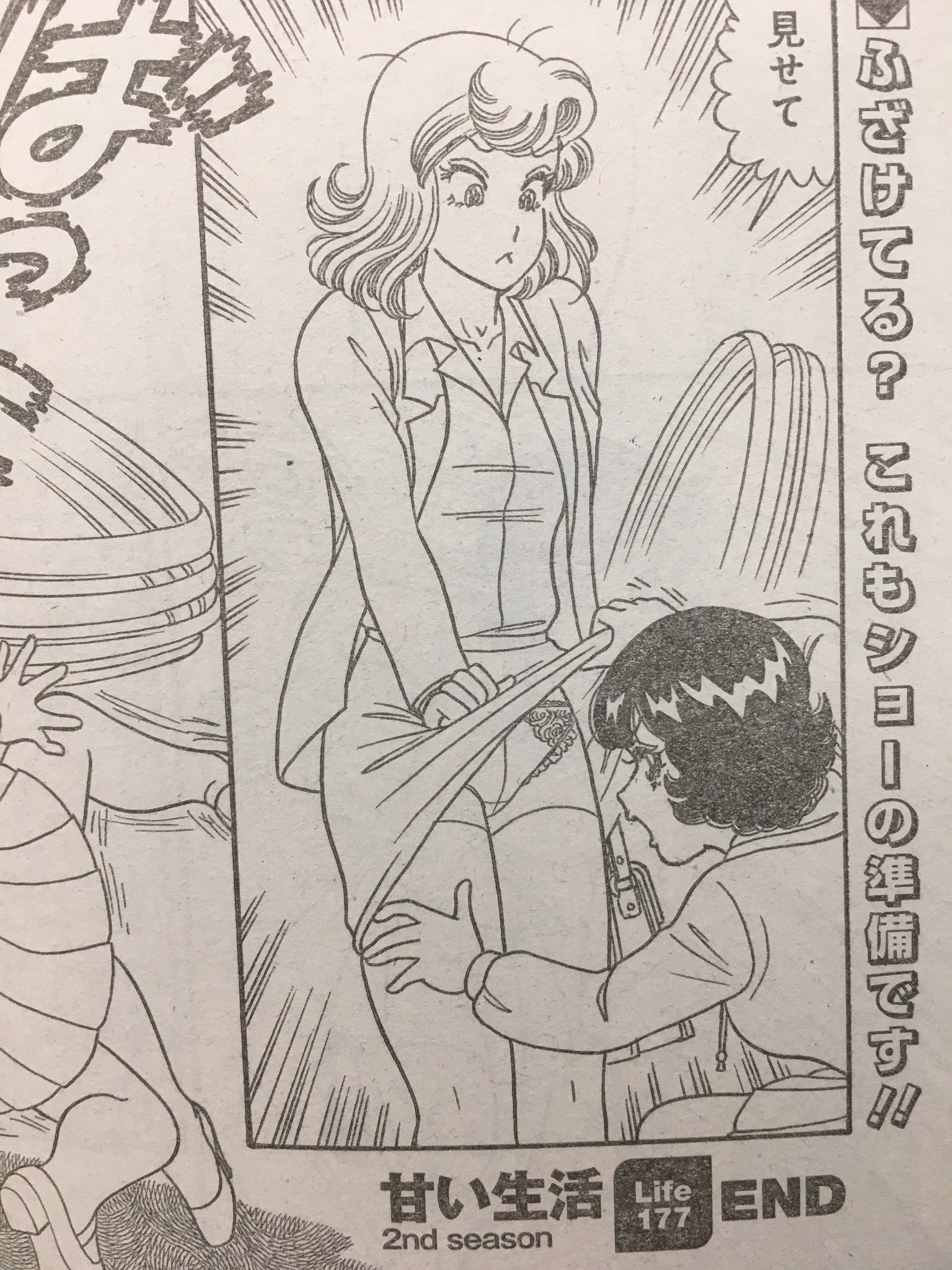 ট ইট র みっちゃん 麻雀が話題の中 最新話でモデル全員へパイパン処理を促す弓月先生の素晴らしさよ 祝連載30周年 甘い生活 グラジャン ট ইট র みっちゃん 麻雀が話題の中 最新話でモデル全員へパイパン処理を促す弓月先生の素晴らしさよ 祝連載30周年 甘い生活 グラジャン