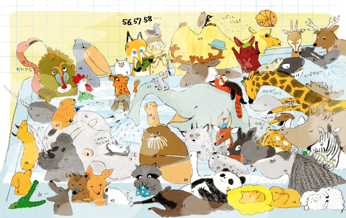 「#国際生物多様性の日
「おふろにジャブン123」より 」|ももろ　4／20発売絵本「パンダのパクパクきせつのごはん」のイラスト