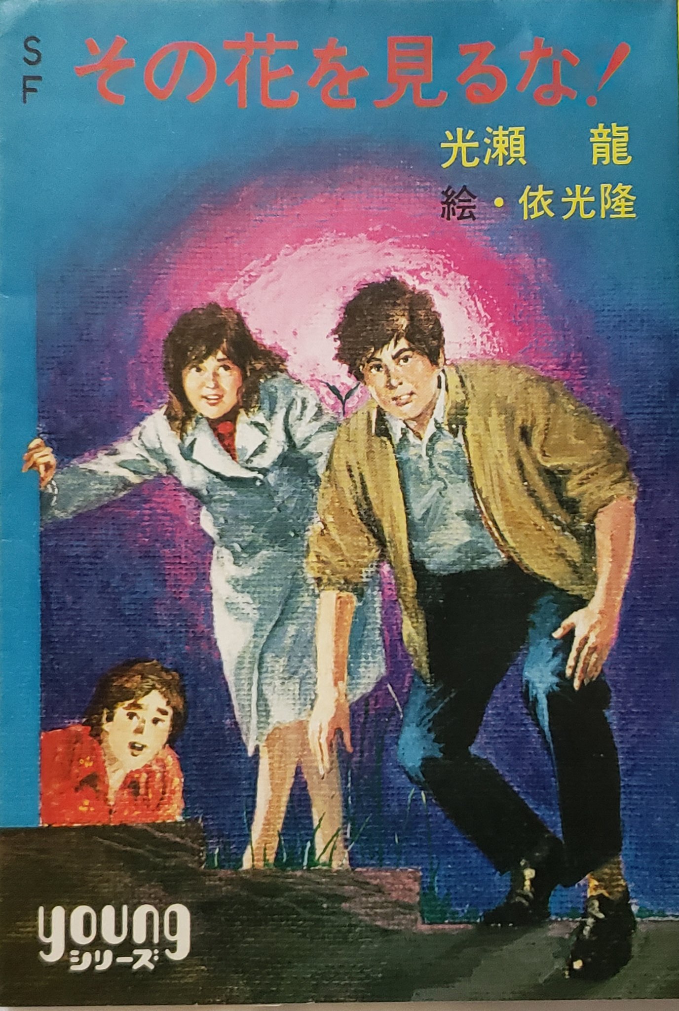 Amazon.com: NHK少年ドラマシリーズ その町を消せIII [DVD