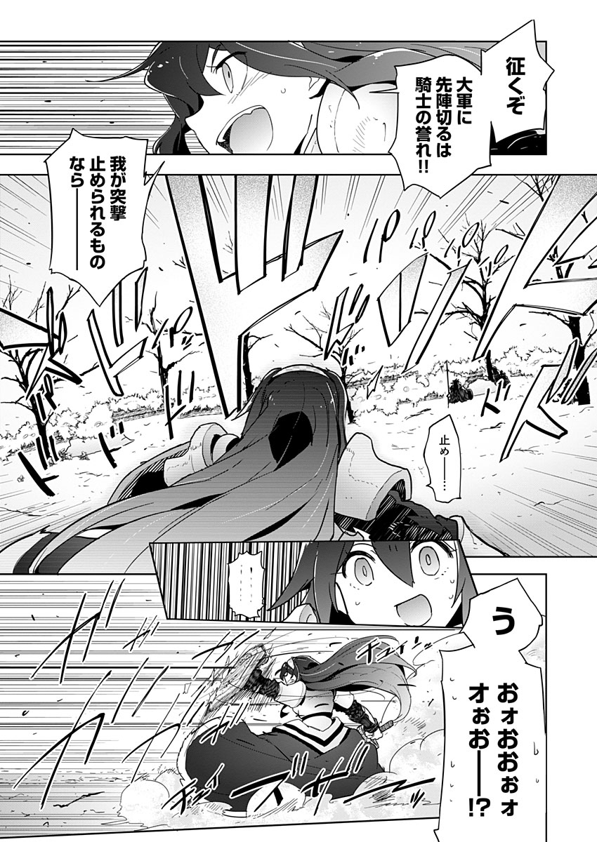 ⚔️『AR/MS!!』最新話#12『熱い想いとハンデ戦』更新しました!?️

  ↓ リンクはこちらから ↓
https://t.co/G0zZQVKCYw

陰キャJKが巻き込まれるコスプレサバゲー学園コメディ、キリよく読める1話も無料で読めますので知らない方もこの機会に是非!
よろしくお願いします?✨✨ 