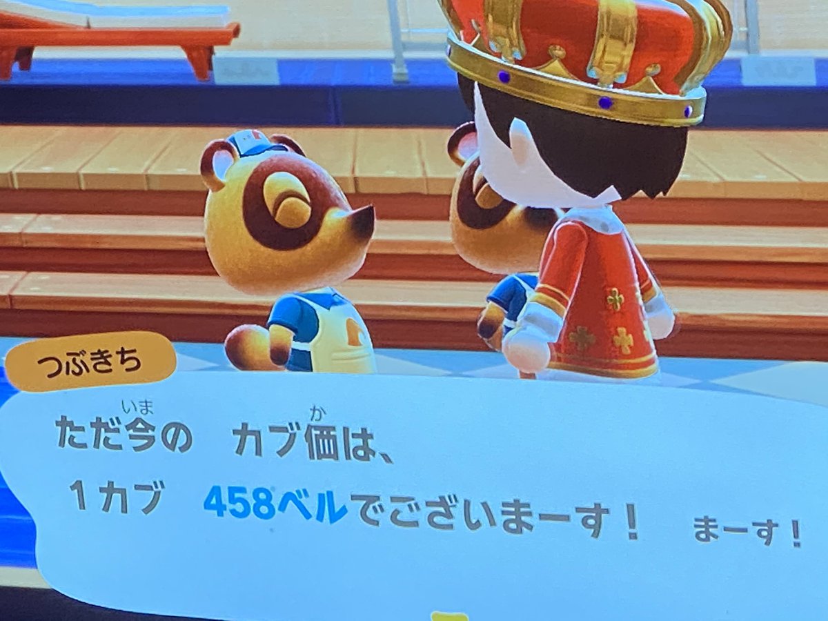 pinopippi417's tweet photo. @tos

再投稿🙇‍♂️
あつ森　かぶ　カブ

売値458ベル

求）
・石2スタック
・もくざい2スタック
・マイル券2枚

いずれか

1スタック=30個です

DMお待ちしてます✨ https://t.co/dvdzvdYTpo