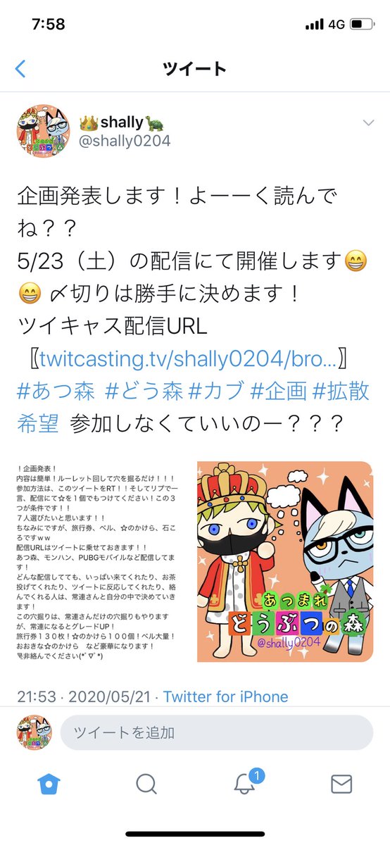 shally0204sub's tweet photo. 気になる人は@shally0204 
#カブ #あつ森 #どう森 https://t.co/0EYV6TC45r