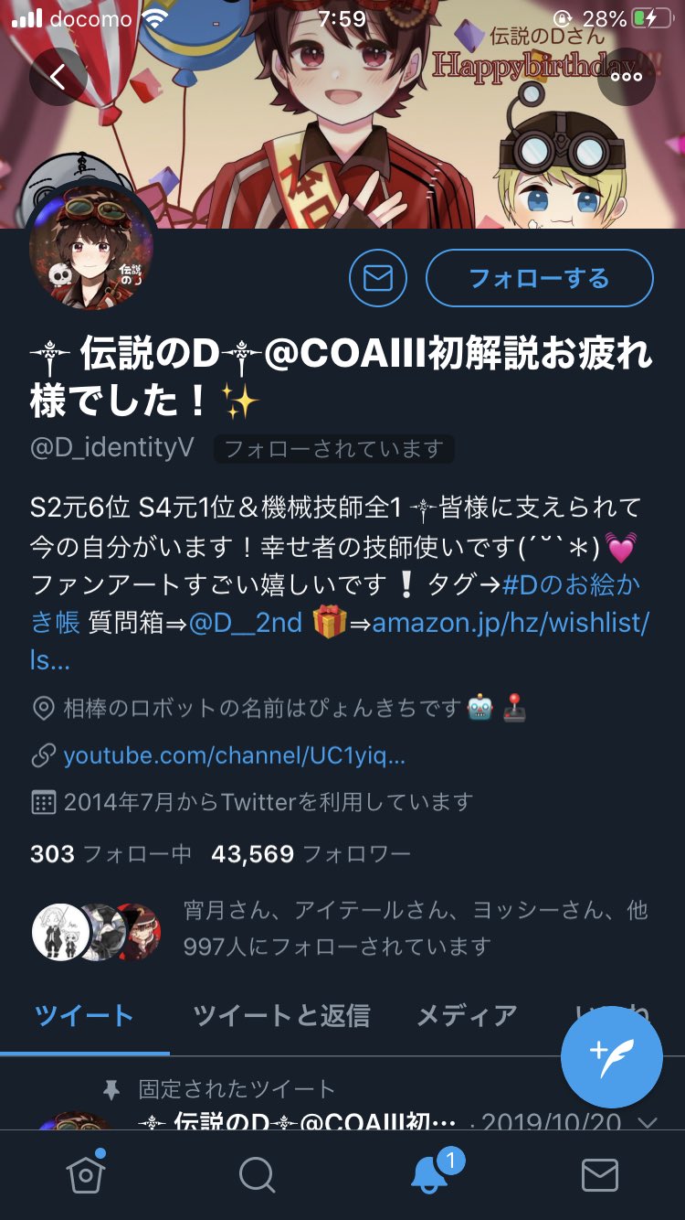 تويتر 伝説のd على تويتر Kapchi Nnn 出血死バルクかっこよすぎて惚れました ๑ ᴗ ๑ カプチーノさんの ミラティブ沢山見て練習します