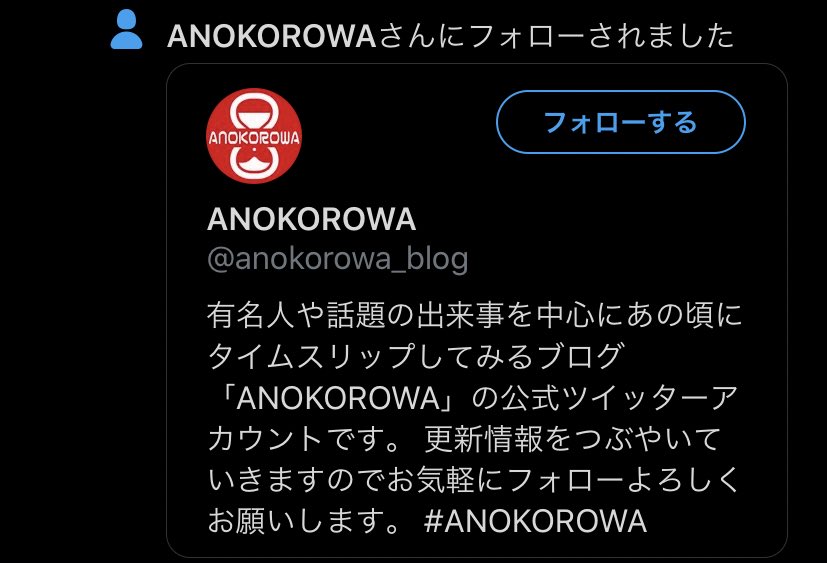 クミちゃん در توییتر 何考えてんだろ ずっとこのままだけど この方は誰も許可しないのかな 僕は情報を発信するというより末端で情報を受ける立場 有名人じゃあるまいし一方的なフォロワーを増やしたいわけではない 鍵アカからフォローされたら一応は フォロー