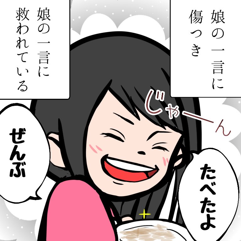 Twoucan モチモチの木 の注目ツイート イラスト マンガ