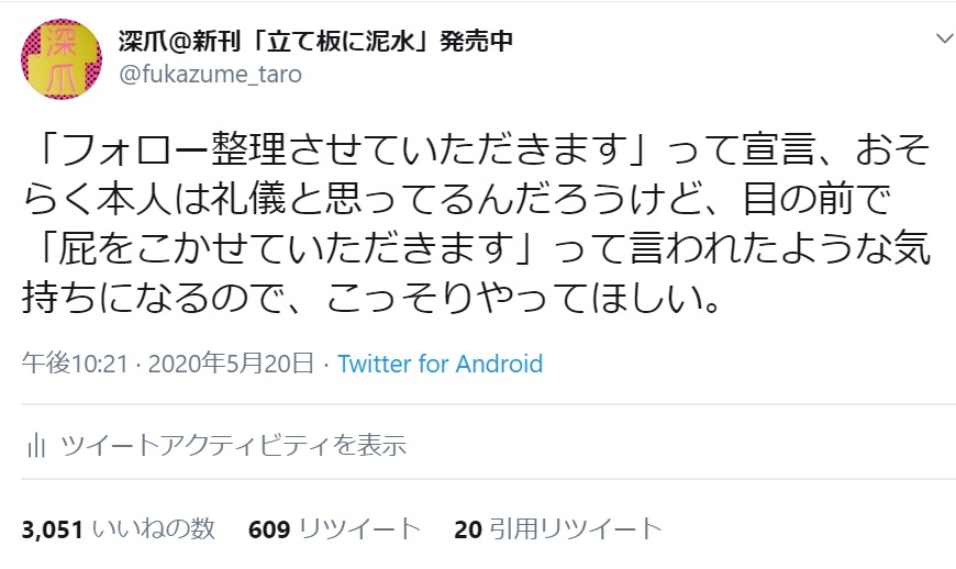 深爪 On Twitter 引用リツイート数と引用コメントが一目でわかるようになった 通知 数が多くて見落とすことがあるので 非常にありがたい これからは クソリパーの あなたにリプしたわけではありません 引用リプは独り言ですが何か が通用しなくなる可能性大