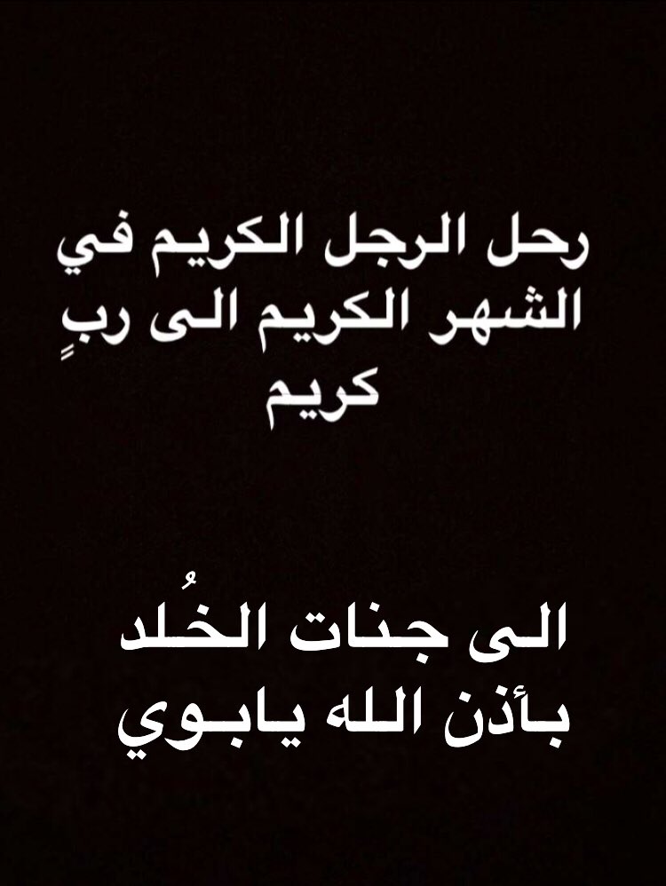 عبدالعزيز آل هدهود 🇸🇦 tweet media