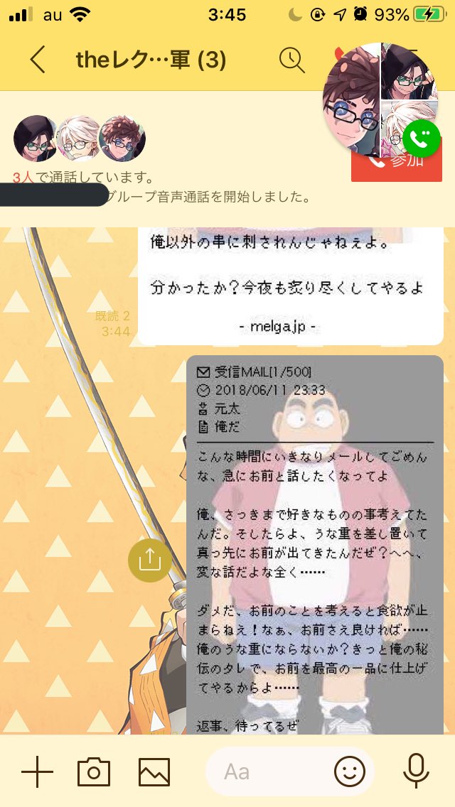 れびぃ 時々浮上 على تويتر 元太のメル画で盛り上がってる れびぃ 時々浮上 على تويتر 元太のメル画で盛り上がってる