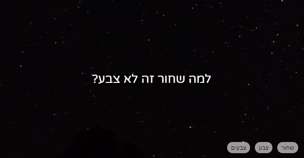 שאלות מפגרות מסטיפס tweet media
