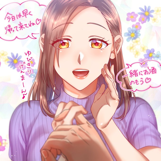おはようございます!今日は金曜日という事で、花屋のお姉さんが飲みのお約束をしてくれる絵ですヽ(^o^)丿!今日も一日頑張りましょう～! 