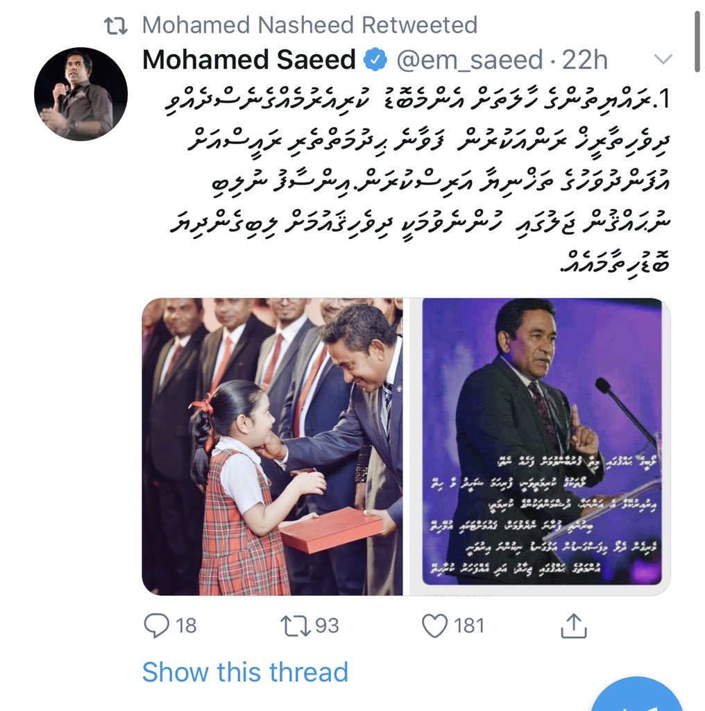 faraa_farhaan's tweet photo. Vagehge Dhifaauga @MohamedNasheed 🤦🏽‍♂️ https://t.co/axlria88dj