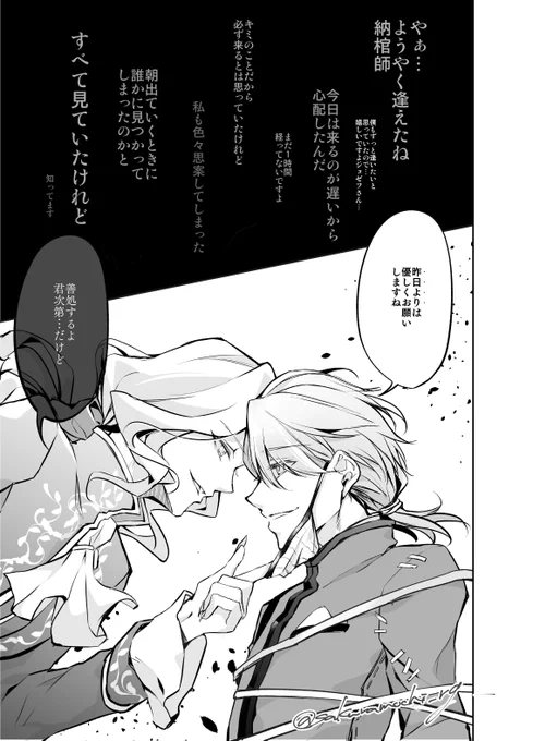 【IQ3から始めるヤンデレ写納?⚰️/ジョゼカル?⚰️】
クリックすると匂わせとヤンデレが共存した台詞が…(美しい景色が…みたいなアレ)毎日写真世界でこれを繰り返す?永遠にお幸せに?⚰️☺️✨ 