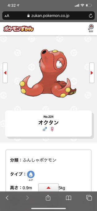 テッポウオのtwitterイラスト検索結果 古い順 テッポウオのtwitterイラスト検索結果 古い順