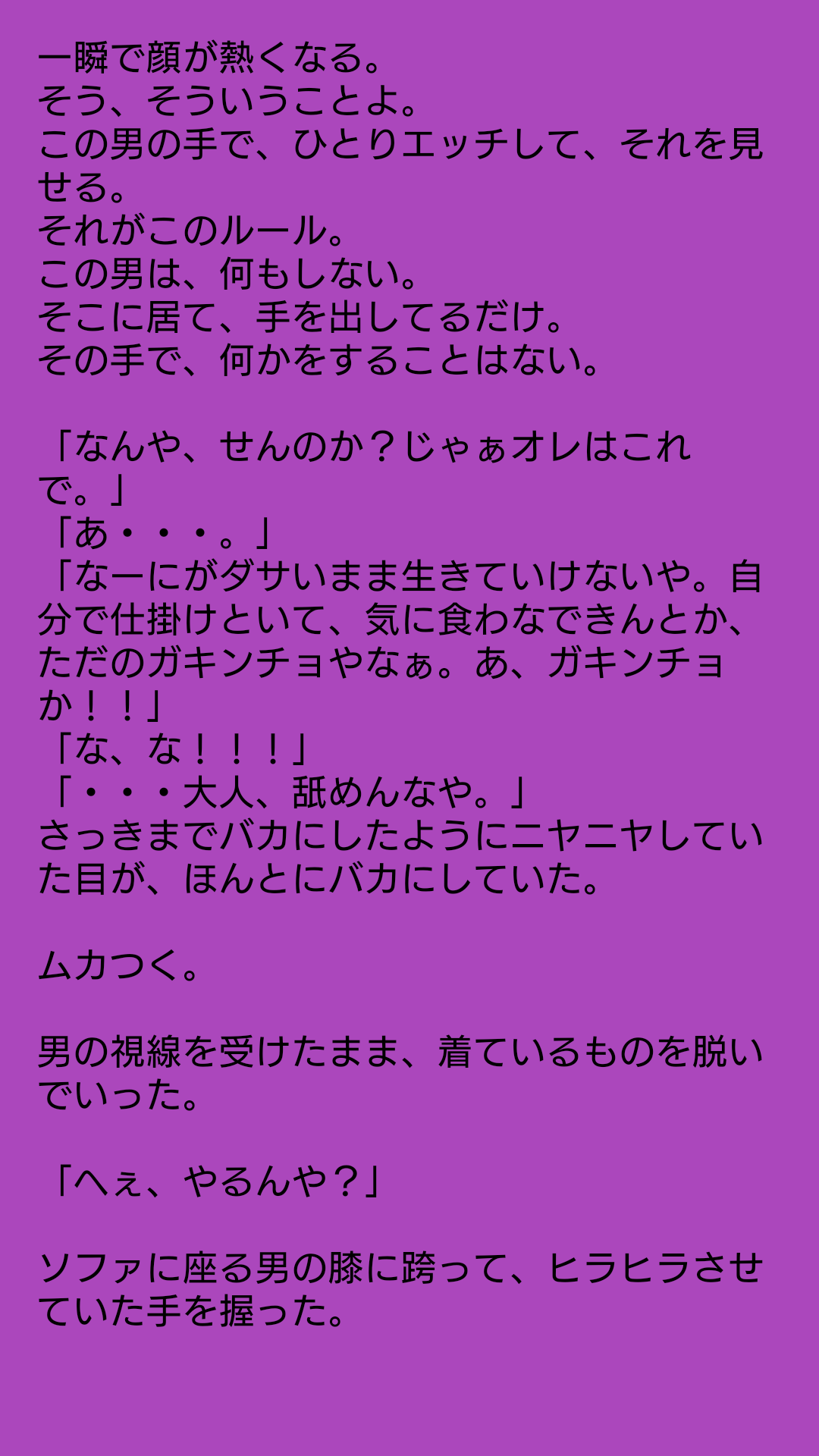 売り子チャレンジ - Search / X