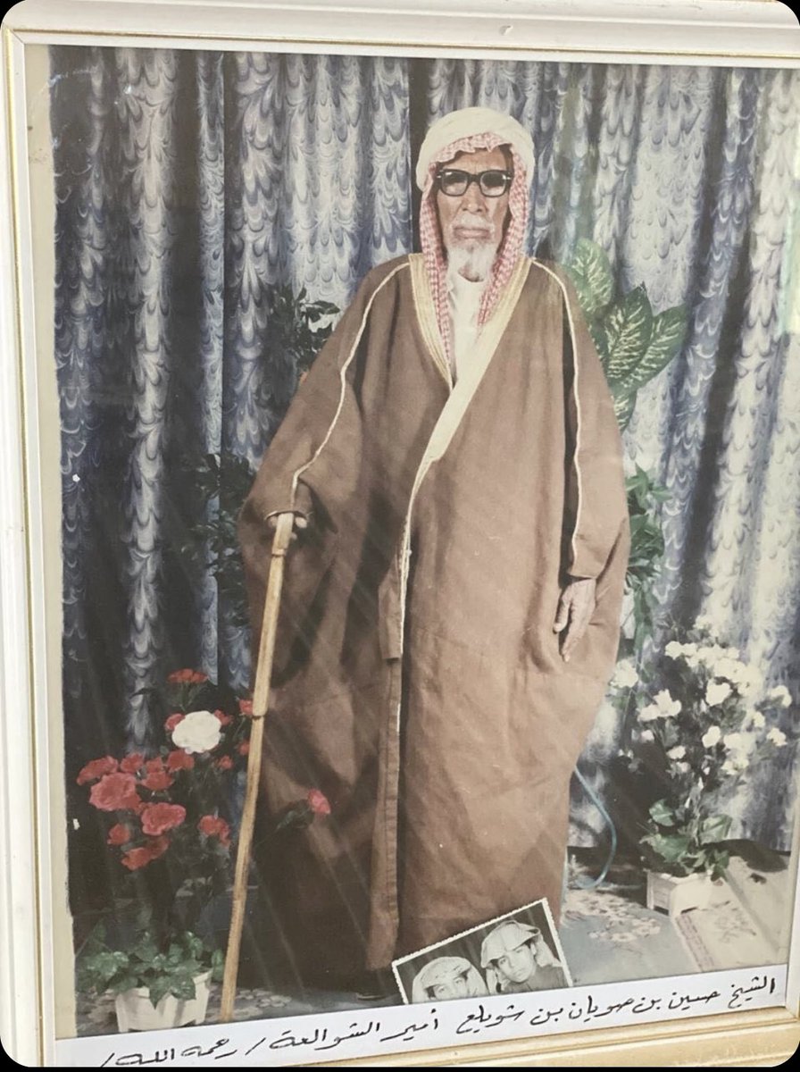 HUSSAIN_SHUWAIL's tweet photo. #شخصيه_رشيديه_تفتخر_فيها

جدي
الشيخ/حسين بن صويان بن شويلع

أمير قبيلة الشوالعة من بني رشيد والعرادية وثويليل رحمه الله https://t.co/hUjnEUrTH9