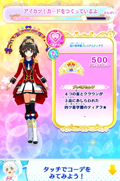 ミヤポンさん の最近のツイート 4 Whotwi グラフィカルtwitter分析 ミヤポンさん の最近のツイート 4 Whotwi グラフィカルtwitter分析