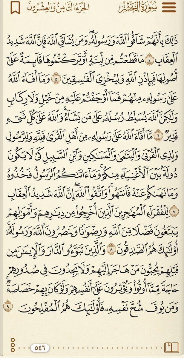 qquaran's tweet photo. #اليوم_الثامن_والعشرون
١ https://t.co/wStsTQGFQd