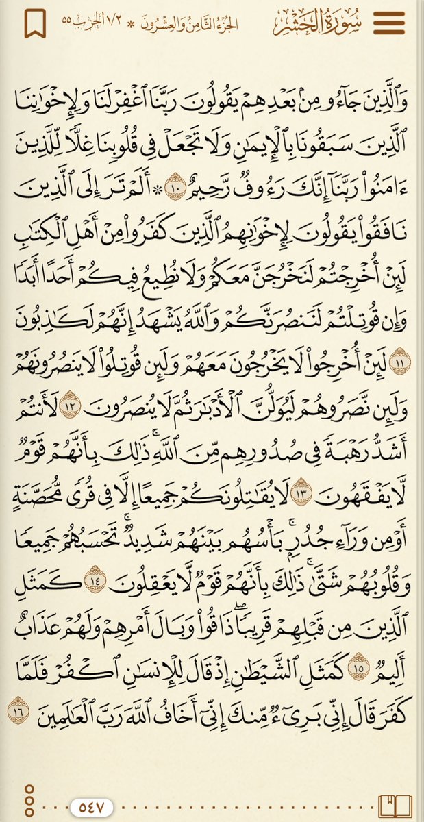 qquaran's tweet photo. #اليوم_الثامن_والعشرون
١ https://t.co/wStsTQGFQd