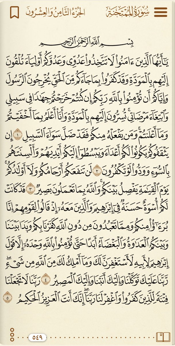 qquaran's tweet photo. #اليوم_الثامن_والعشرون
١ https://t.co/wStsTQGFQd