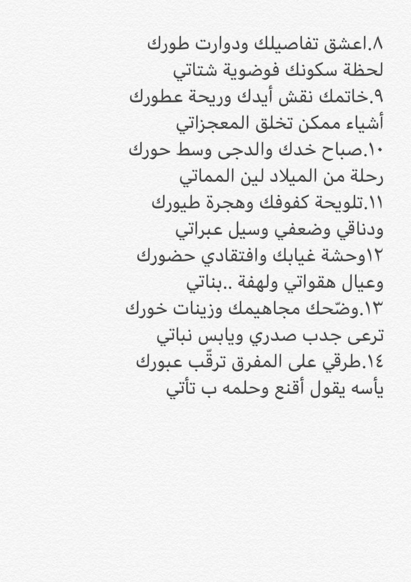 alih132's tweet photo. عيدي https://t.co/kwRhkgYQtF
