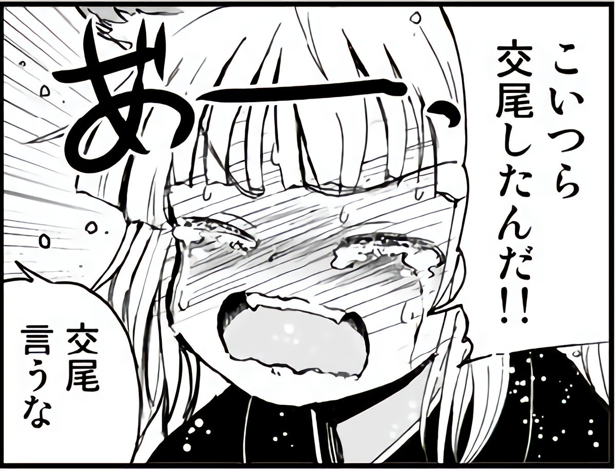 トロピカル ジュ らくちゃん Rakuchan あれからもう1年4ヶ月か イヤな 事件だったね Nitiasa Precure