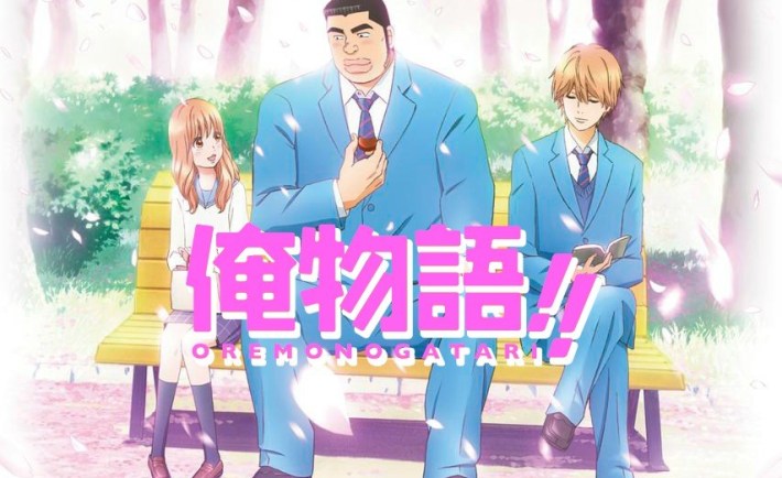 Ore monogatari (my love story)genre: romance, shoujolength: 24 episodessynopsis: a guy who comes off as intimidating wont believe that a girl starts to like him after he saves her from sexual assaultsimilar to: kimi ni todoke, toradora, ao haru ride