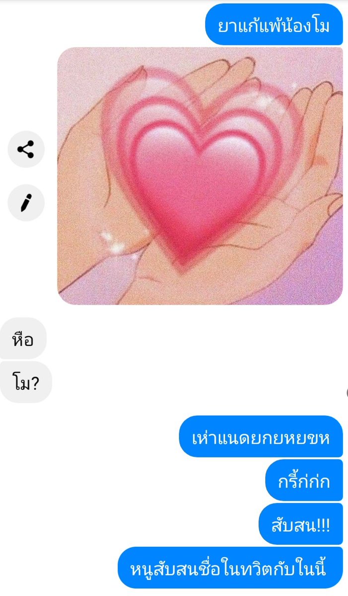 เด่กหญิงน้องโม🍼 tweet media