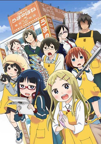 Denki-gai no Honya-sangenre: comedy, slice of lifelength: 12 episodes, ongoing manga (about 60 chapters)synopsis: basically like wotakoi but it's based in a bookstoresimilar to: wotakoi, nichijou