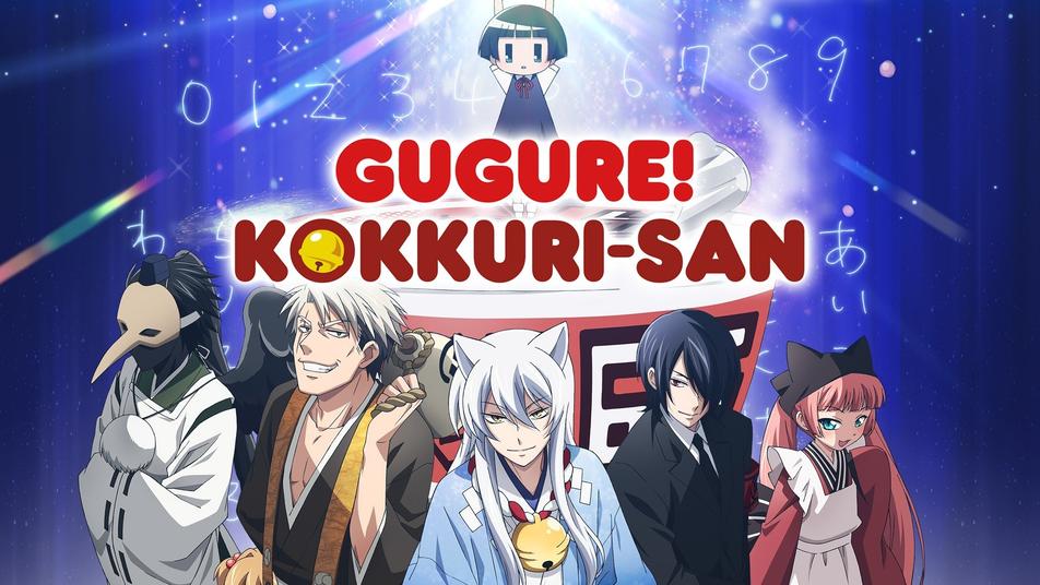 Gugure!! (Google it!!) Kokkuri-san genre: comedy, supernaturallength: 12 episodessynopsis: a young girl summons a spirit known for answering questions only for the spirit to not leave her side bc they worry for her.similar to: saiki k, daily lives of high school boys
