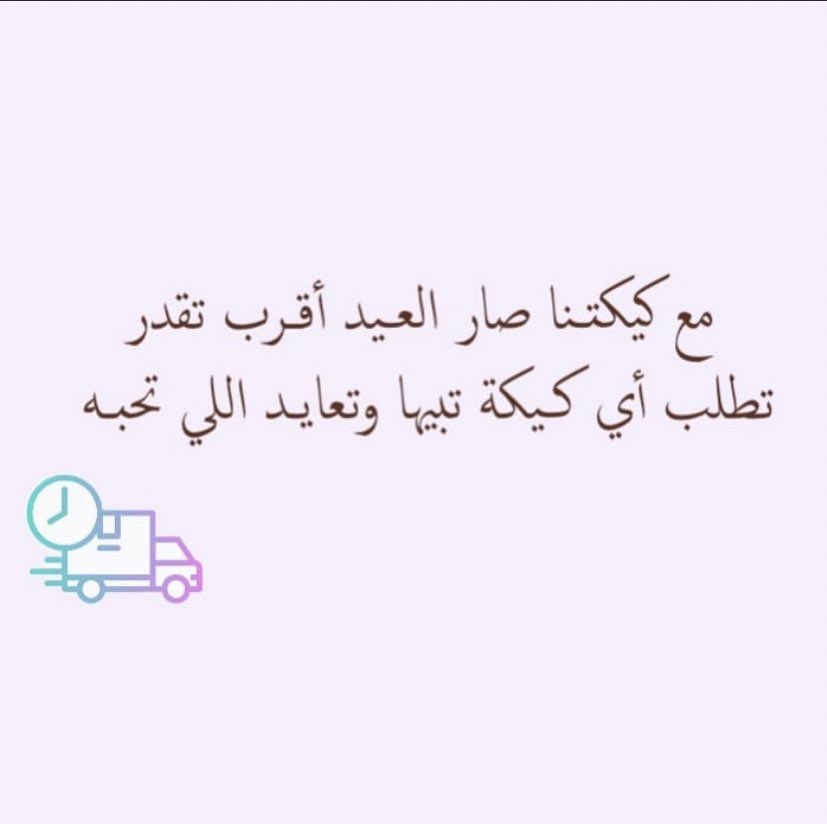halap_sa1's tweet photo. الطلب قبل 24 ساعة
.
.
📲 0559365559 https://t.co/okZr5GJrfI