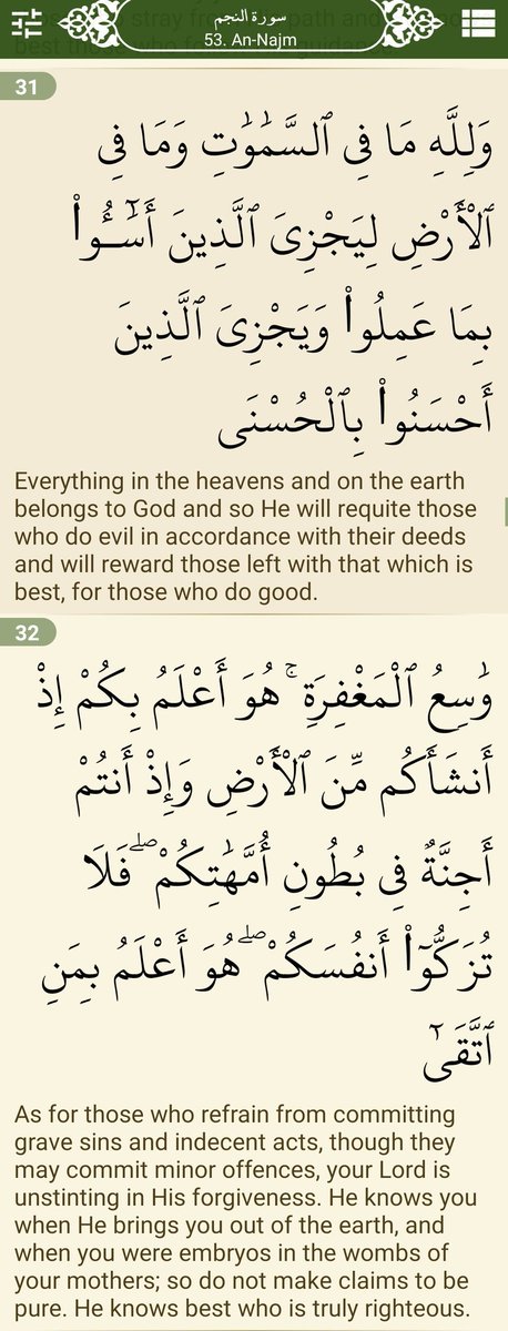 _IreneAdler__'s tweet photo. #Quran #Muhammad saw #Love 💕 #TheOne #TheJust #TheCreator #TheMerciful #TheBestower https://t.co/9q6oRkn0tu