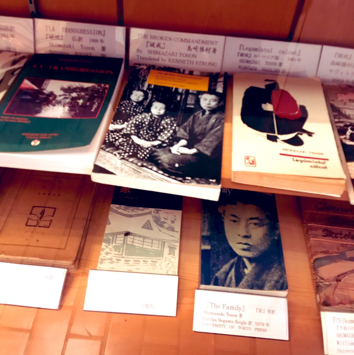 Day 49: memorial museum of the Japanese writer Toson Shimazaki in  #Magome (it was the countryside family home). I had read one of his books before the trip: “The broken commandment” which I highly recommend  #Japan  #Toson  #nakasendotrail