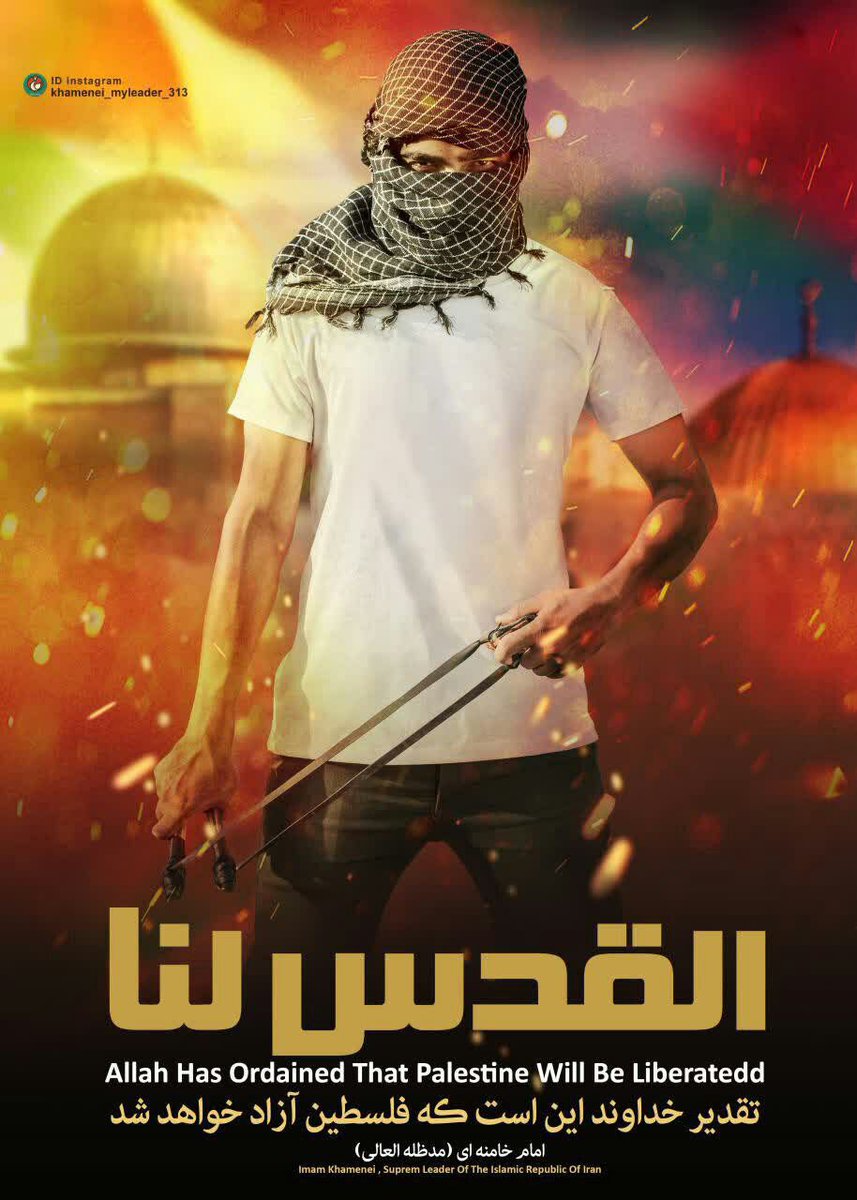morteza_06_11's tweet photo. سنت الهی این است ، باطل محو و نابود خواهد شد..

#Palestine
#QudsDay https://t.co/P5BDmUYMH0