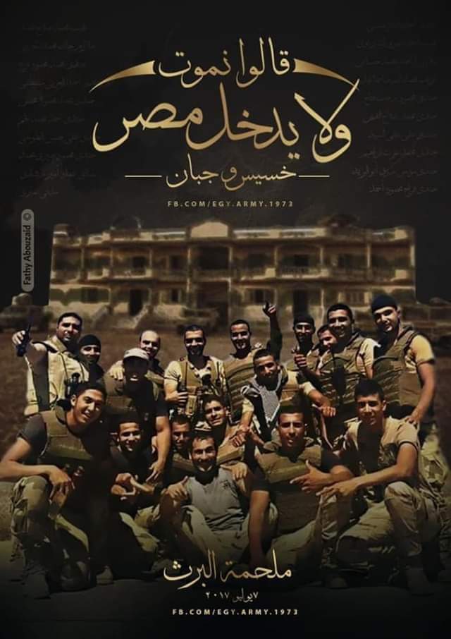Hussein65619594's tweet photo. انهم خير اجناد الارض
وملعون ابو الإخوان و من والاهم وتعاطف معهم https://t.co/Oh1EpLiH8A