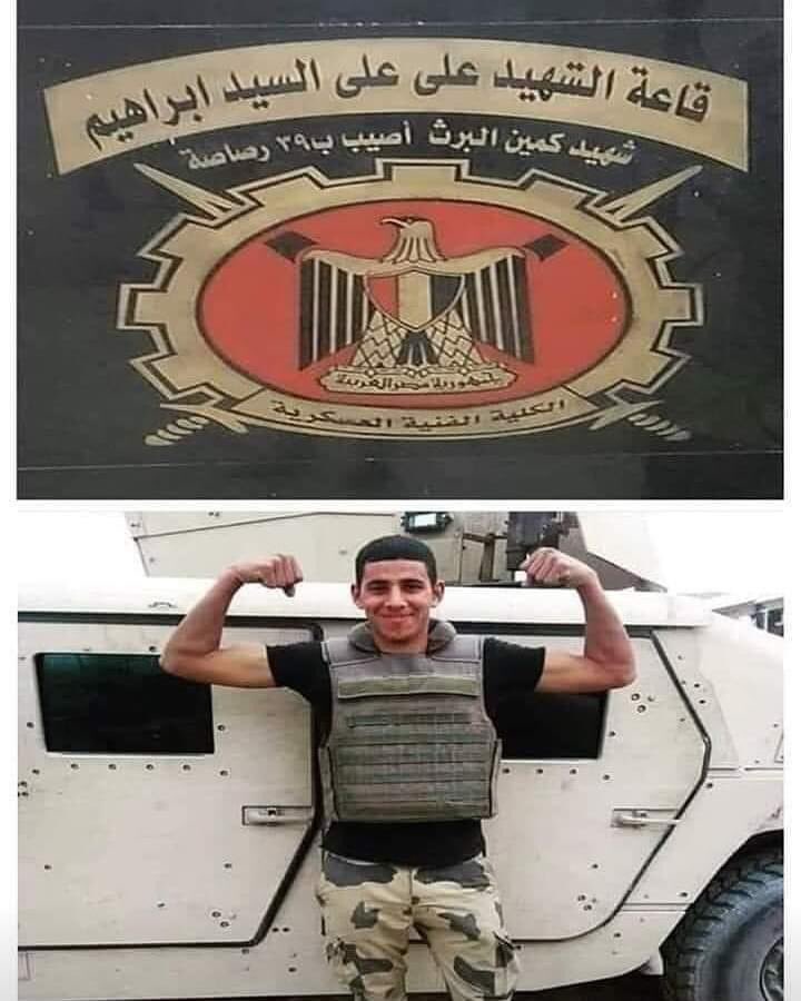 AmirAbdElhalim's tweet photo. مبسوط أوي بالشكل اللي اتخلدت به بطولته قدام الناس كلها خصوصا أنه مكنش معروف بالشكل الكافي زي منسي ودبابة والشبراوي.. الشهيد بإذن الله علي علي علي السيد إبراهيم https://t.co/UuRX6CnUXU