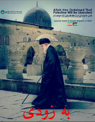 haj_haydar's tweet image. به زودی صدای قدمهای استوار "آقاسیدعلی" بر سنگ فرشهای محوطهی مسجدالاقصی برای اقامه نماز جماعت را خواهند شنید.
#QudsDay
#Palestine