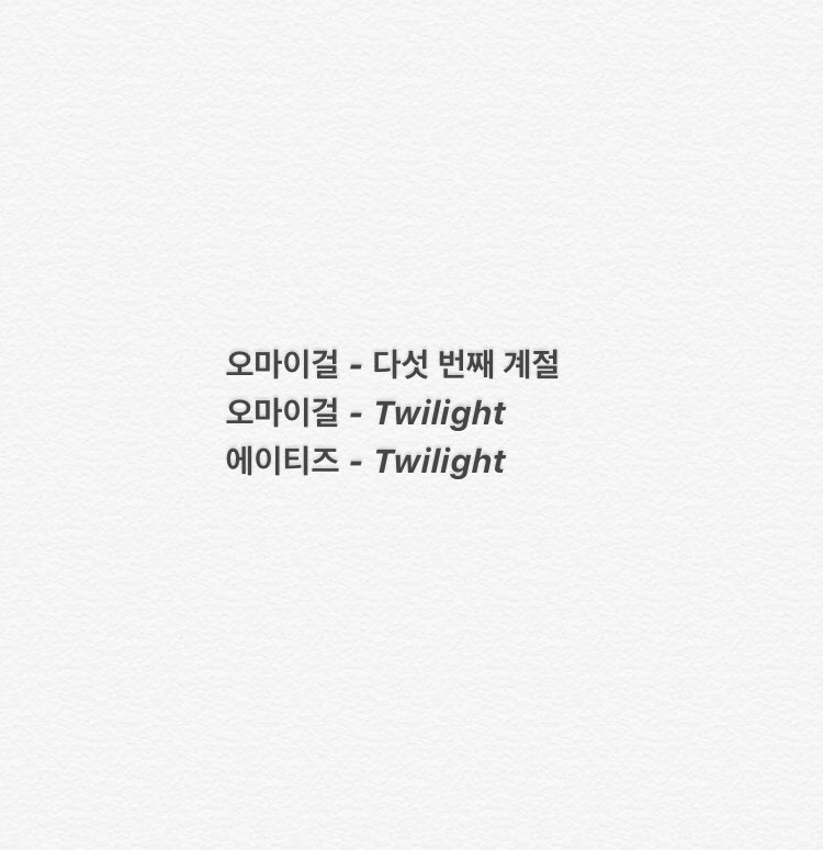  #ANS Dalyn recommended "Twilight" on twitter  @ATEEZofficial  #ATEEZ    #에이티즈    https://twitter.com/ANS_official_/status/1260823885697544194?s=19