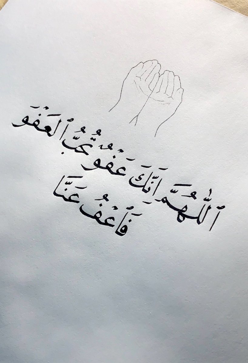 mltga212's tweet photo. اللهم لا تدع لنا يا ربنا في هذه الليلة العظيمة ذنبا إلا غفرته ،ولا مريضا إلا شفيته ،ولا ميتا إلا رحمته ، ولا دعاء إلا إستجبته ،ولا تائبا إلا قبلته ، ولا عاريا إلا كسوته ولا فقيرا إلا أغنيته ،ولا مؤمنا إلا ثبته ،ولاطالبا إلا وفقته ،ولاعاصيا إلا هديته .
 #ليله_٢٩ https://t.co/GXE8MV3FdM